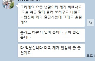 고객 후기